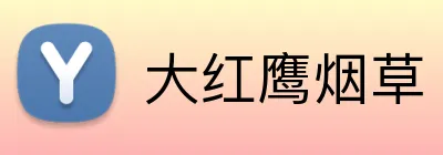 大红鹰烟草 Logo